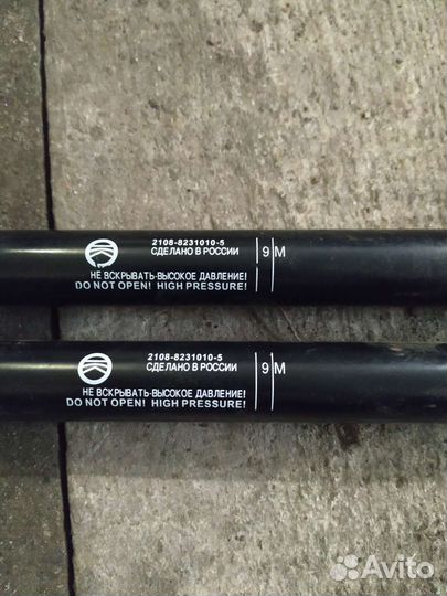 Газовые упоры