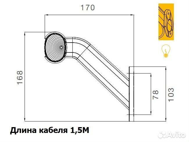 Фонарь габаритный superpoint II (рог) 31-3404-004