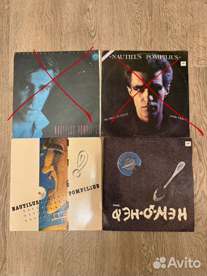 Виниловые пластинки