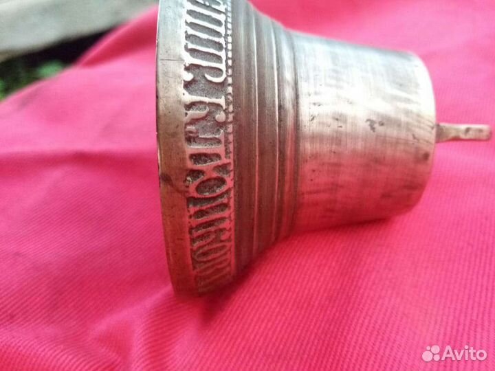 Колокольчик (4 ) Клюиков