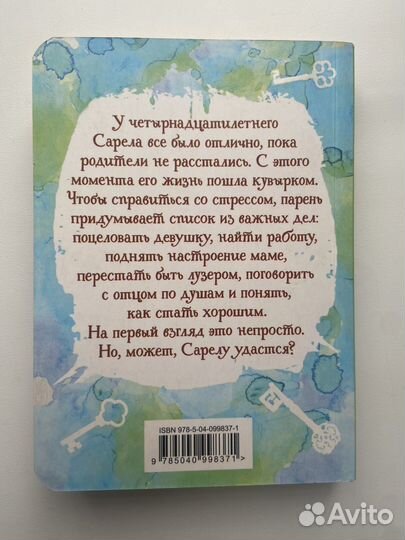 Книги серии like book