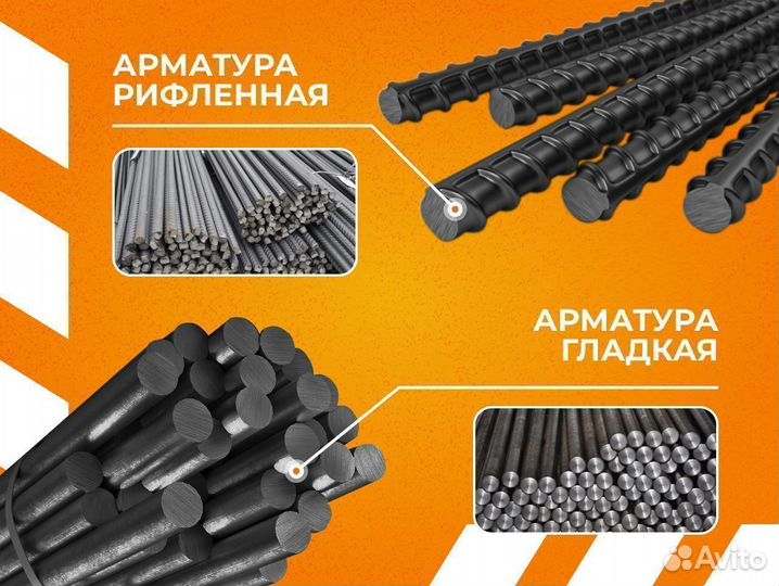 Труба горячедеформированная г/д 73