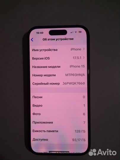 iPhone 15, 128 ГБ