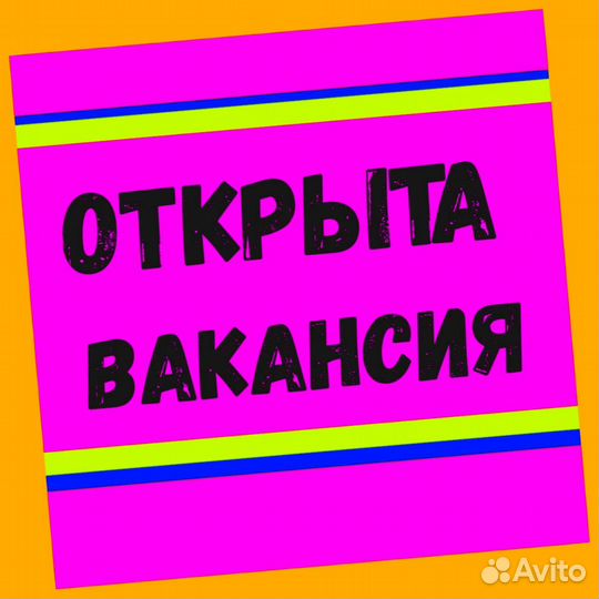 Наборщик заказов Без опыта Еженедельные выплаты
