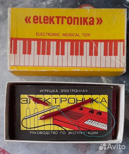 Музыкальная игрушка 