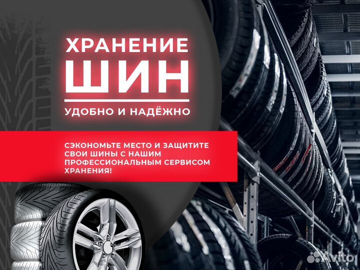 Michelin Latitude Tour HP 235/55 R18 100V