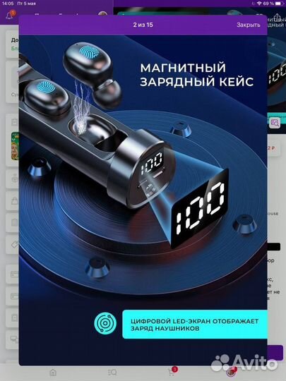 Новые беспроводные наушники