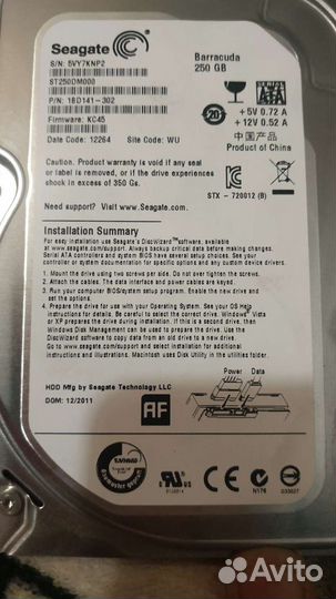 Жесткий диск Seagate