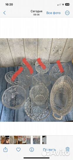 Посуда СССР хрусталь