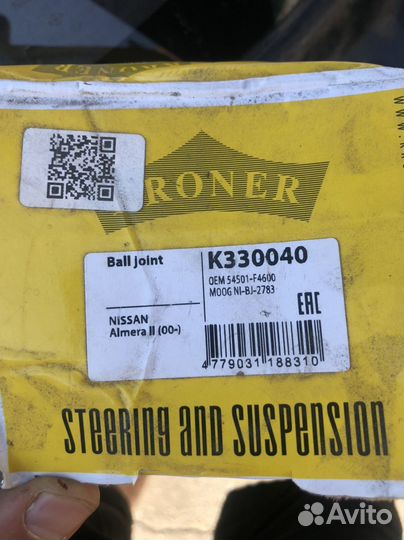 Рулевые наконечники almera n16 пыльники