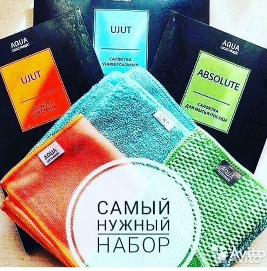 Салфетки Гринвей