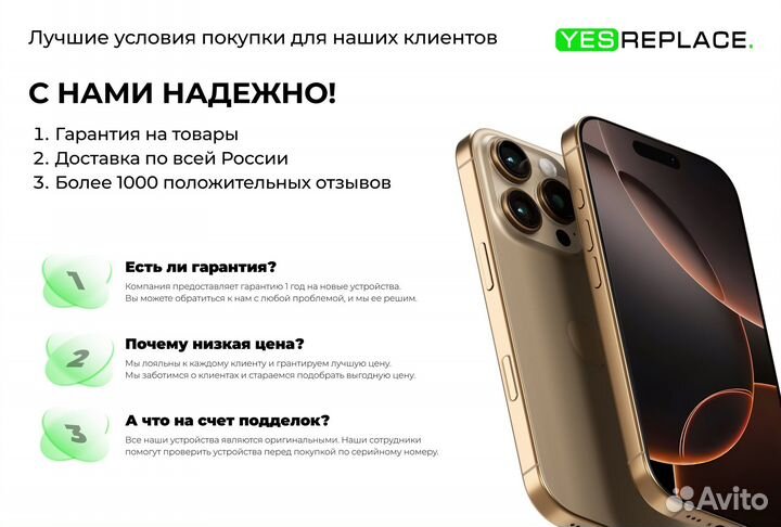 iPhone 12, 128 ГБ