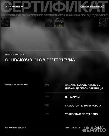 Графический дизайнер