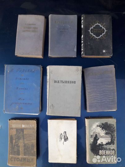 Книги СССР 50годы