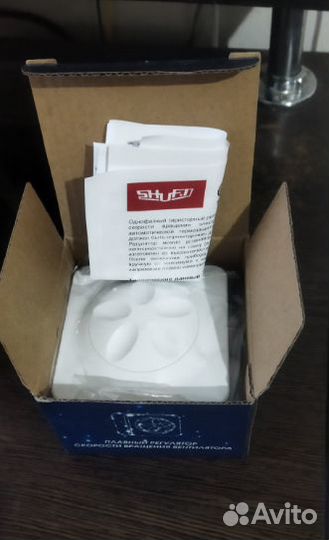 Плавный регулятор скорости Shuft SRE-2,5