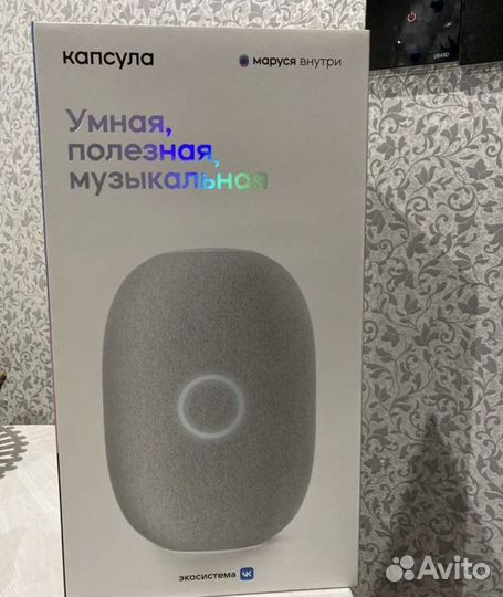 Умная колонка капсула маруся
