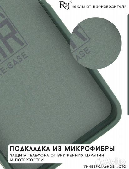 Чехол на iPhone 13 pro max Айфон 13 про макс