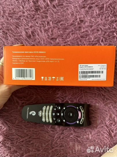 TV приставка Ростелеком