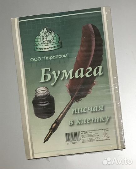 Бумага в клетку, А4