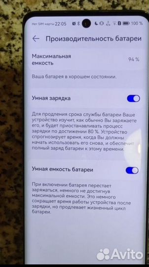 HUAWEI Nova 9, 8/128 ГБ