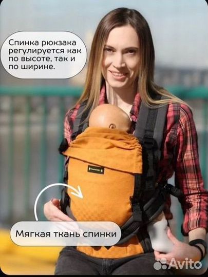 Эргорюкзак Caramel Multisize Plus слинг-рюкзак