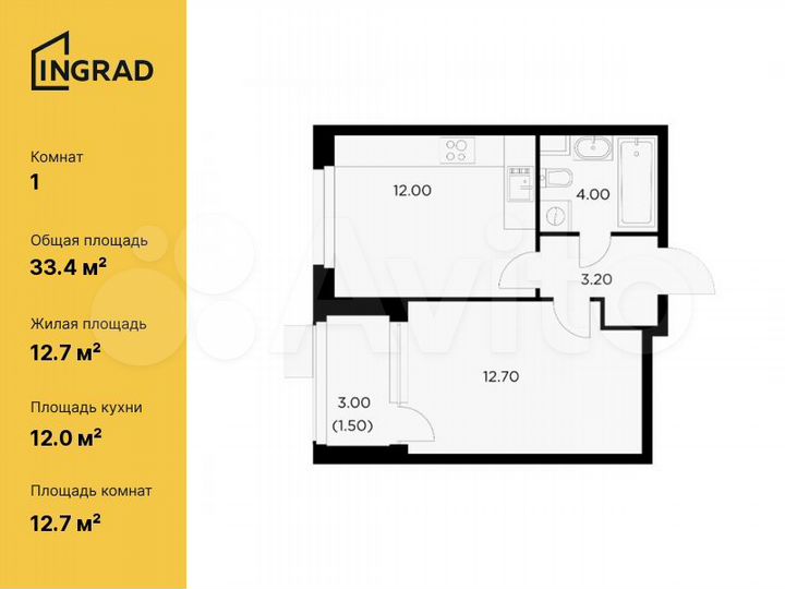 1-к. квартира, 33,4 м², 16/17 эт.
