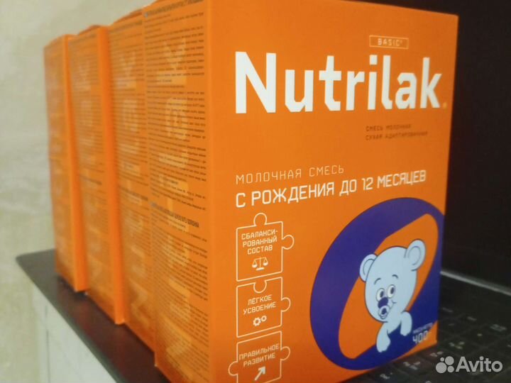 Детская смесь нутрилак 1
