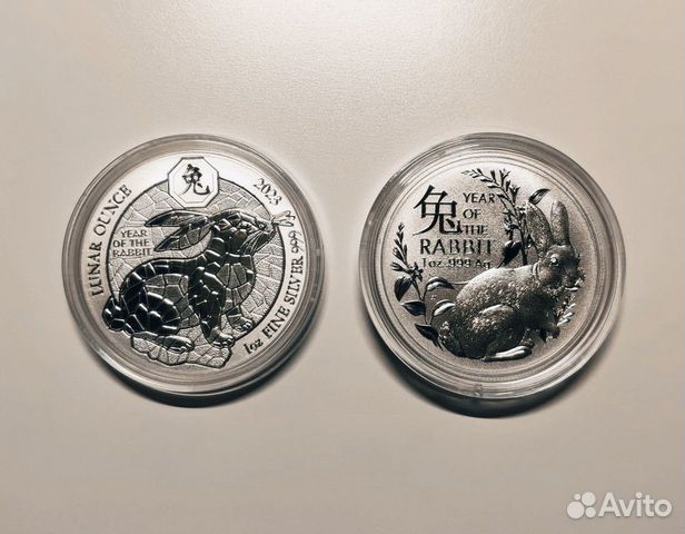 Серебряные монеты Австралии Год Кролика