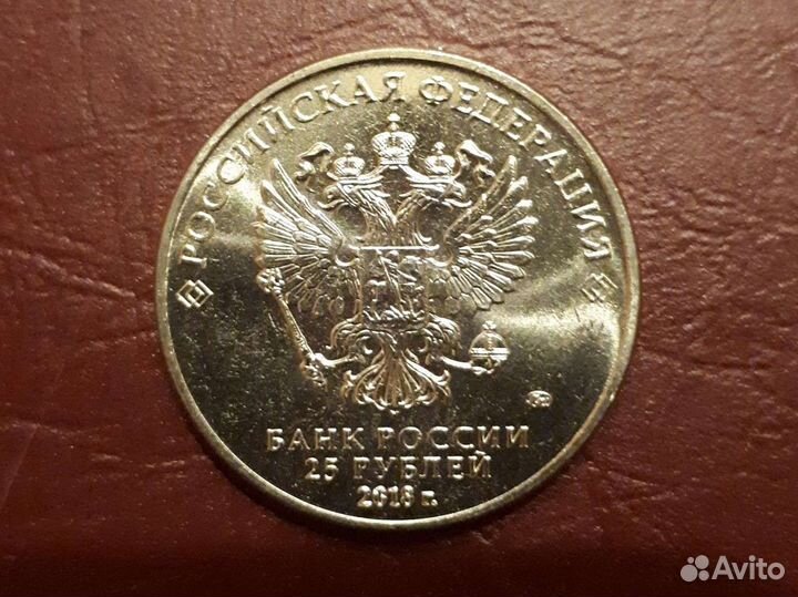 Армейские игры монета