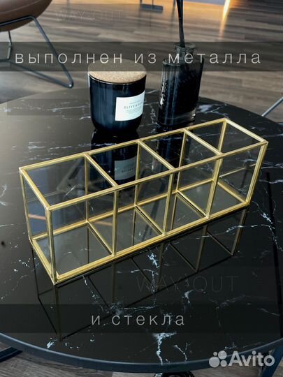 Органайзер для косметики