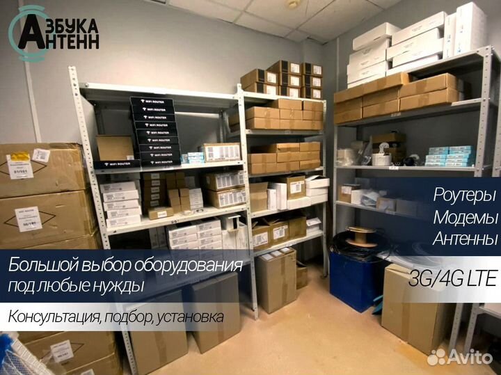 Комплект Huawei Безлимитный Wi-Fi LTE/4G/3G интерн