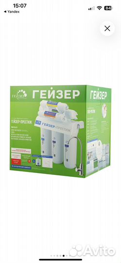 Фильтр для воды