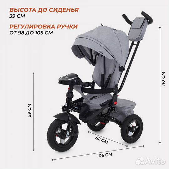 Детский 3хколесный велосипед Balance RB201, Grey