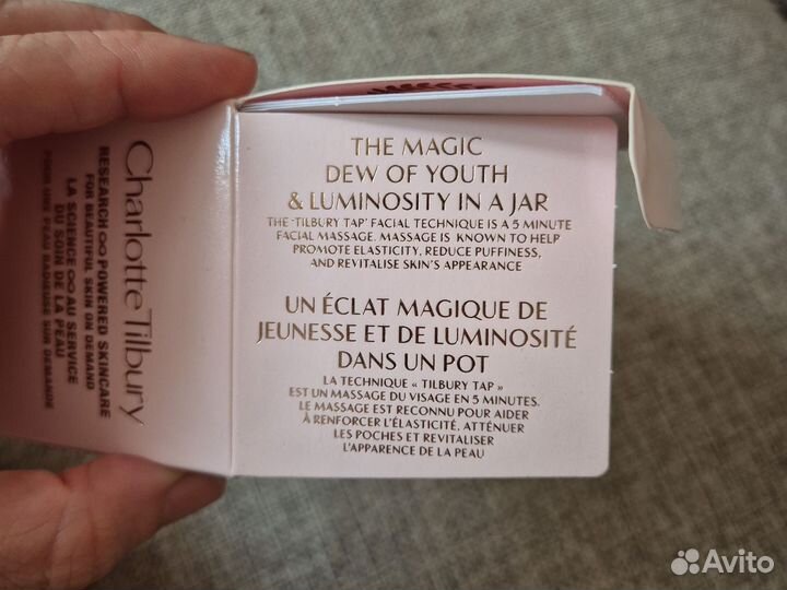 Charlotte tilbury крем увлажняющий Magic Cream