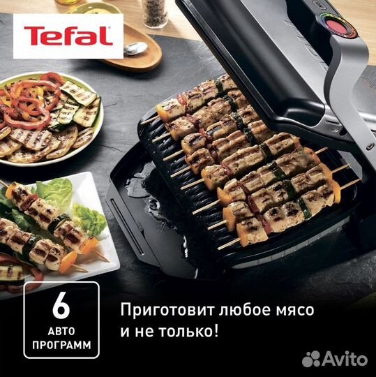 Электрогриль Tefal Optigrill+