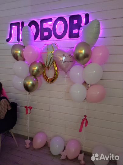 Организация детских праздников