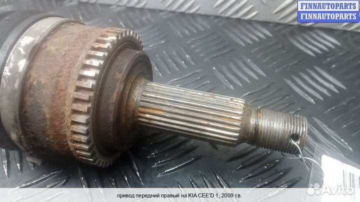Привод перед/право Kia Ceed I (ED), 2009 1.4 Бензин