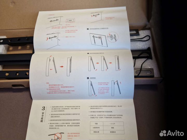 Кронштейн Xiaomi Mi TV Mount NDZ-12-AA