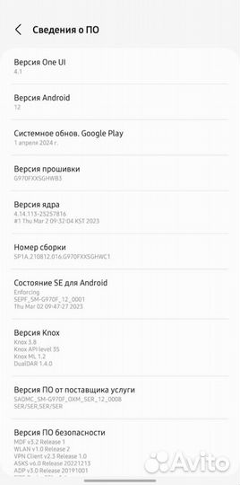 Samsung Galaxy S10e, 6/128 ГБ