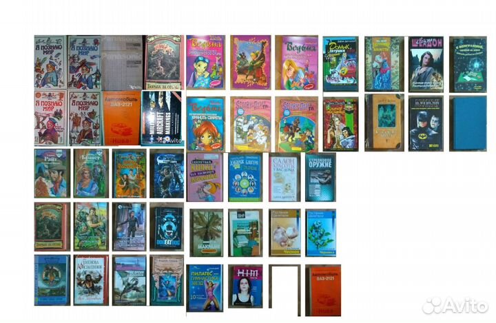 Много книг, Список внутри