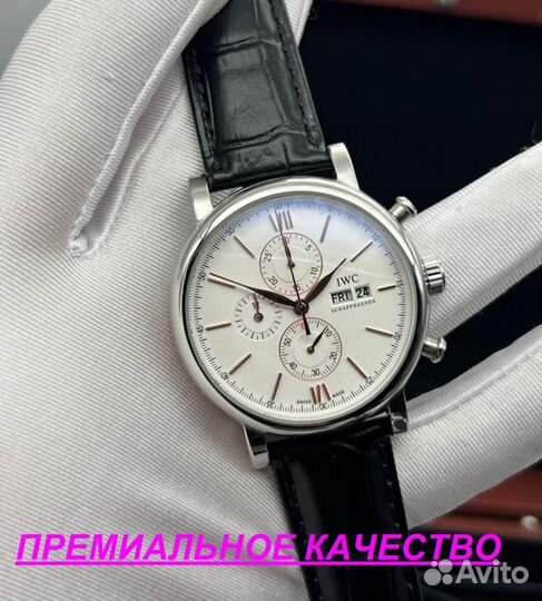 Мужские часы Portugieser