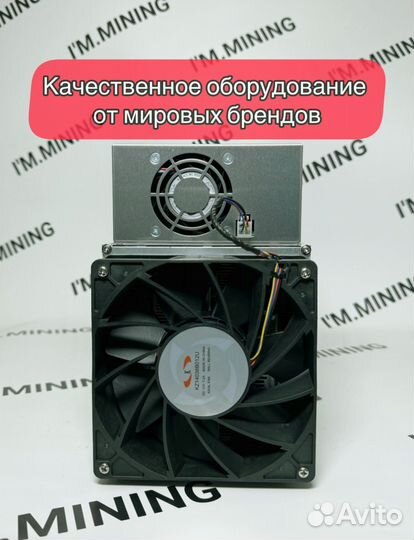 Whatsminer M30S 88th Б/У