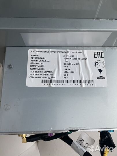 Магнитола Toyota Land cruiser 200