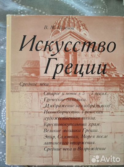 Книги по искусству