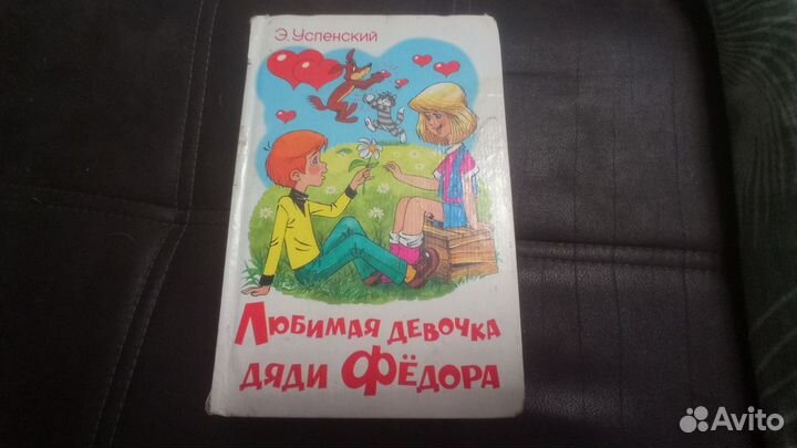 Коллекция Школьная библиотека 6книг