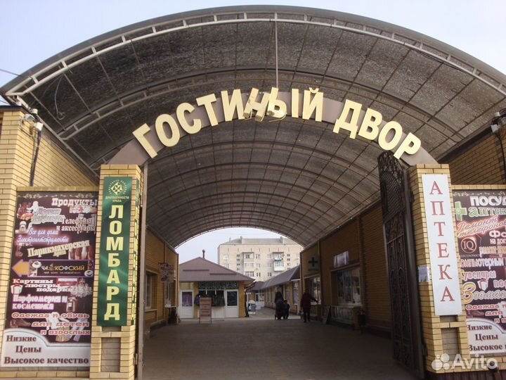 Юридический адрес