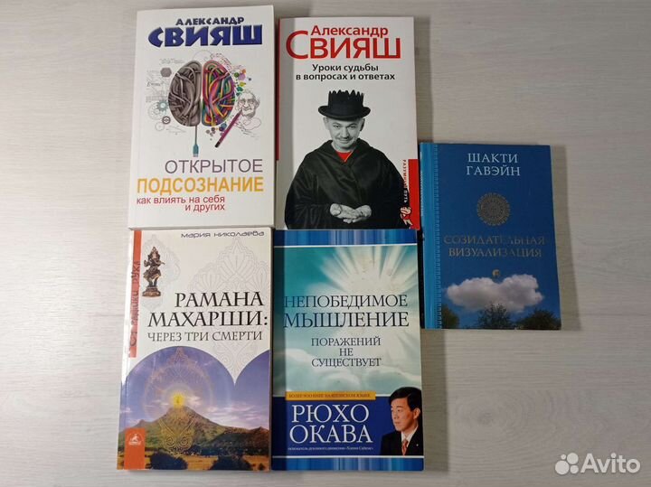 Книги о саморазвитии, психологии, мотивации, успех