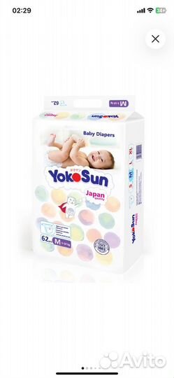 Подгузники yokosun m