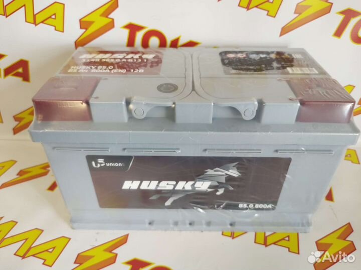 Аккумулятор Husky(Mutlu) 85A доставка