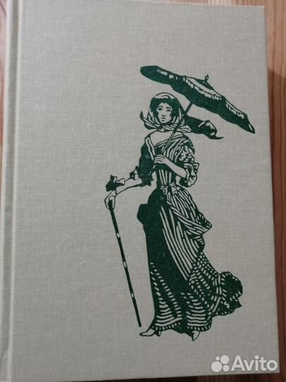 Иллюстрированная энциклопедия моды